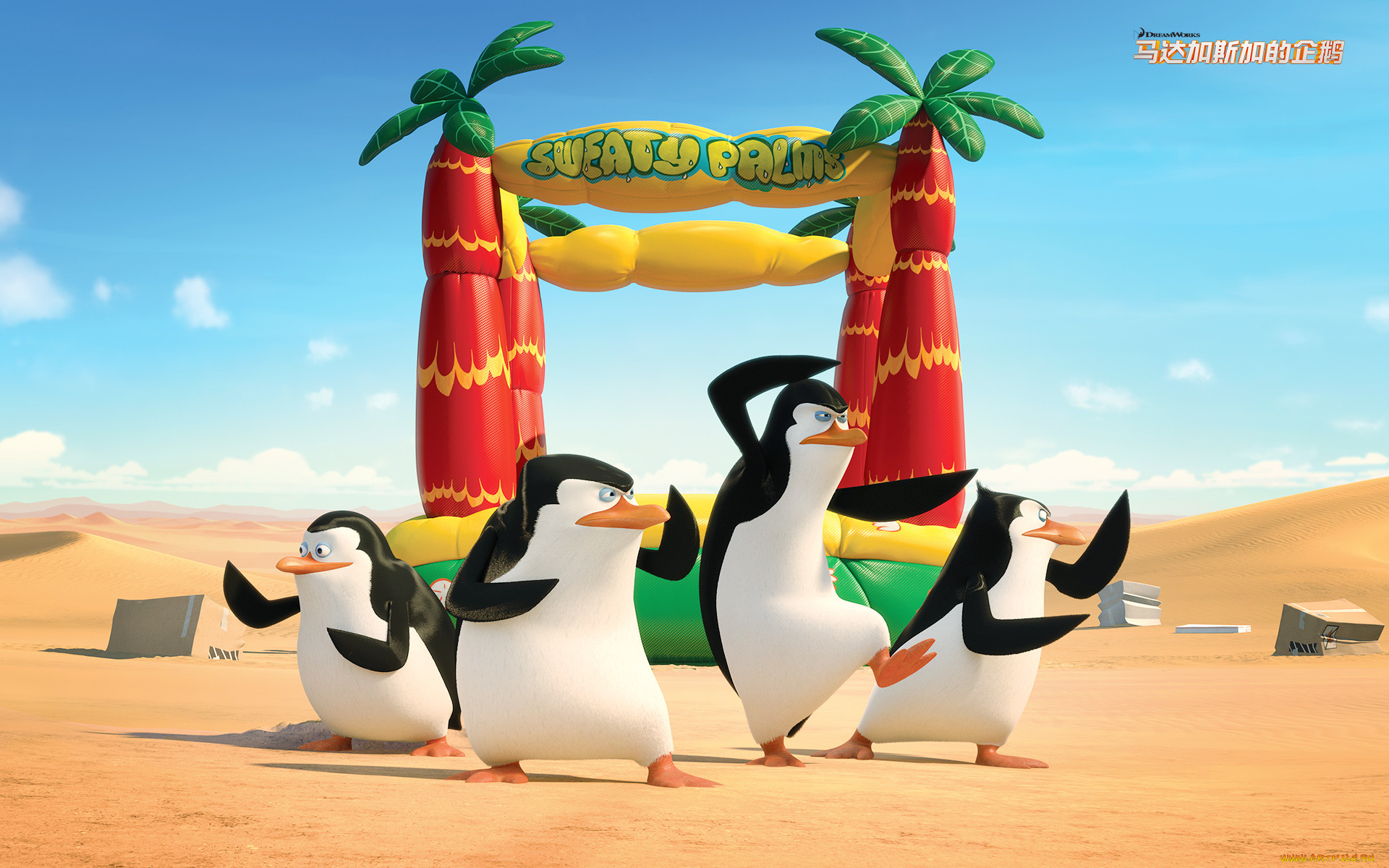 , the penguins of madagascar, , , 